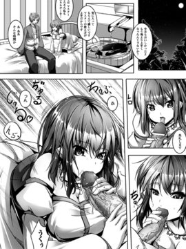 Puni Puni Hatsujou Musume_0154
