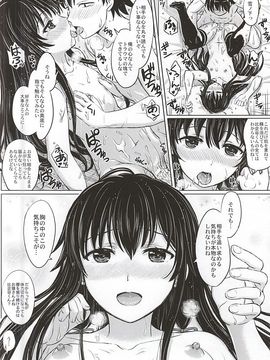 (C88) [studio A (稲鳴四季)] 三連休は朝まで生ゆきのん。 (やはり俺の青春ラブコメはまちがっている。_23