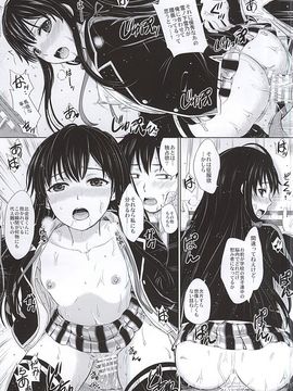 (C88) [studio A (稲鳴四季)] 三連休は朝まで生ゆきのん。 (やはり俺の青春ラブコメはまちがっている。_8