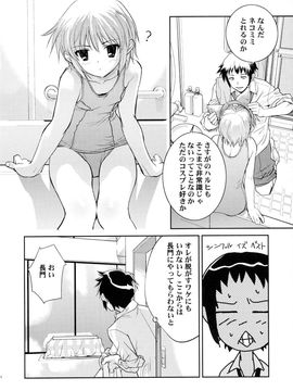 [はぽい處(岡崎武士)] (C71) ARTERNA (涼宮ハルヒの憂鬱)_ARTERNA-012