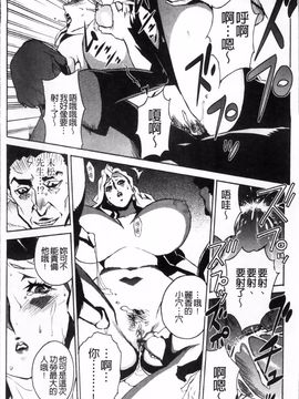 [みうらたけひろ] TOP LESS_032