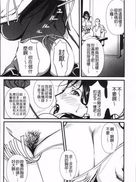 [みうらたけひろ] TOP LESS_066