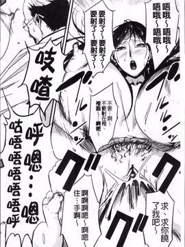 [みうらたけひろ] TOP LESS_074