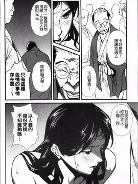[みうらたけひろ] TOP LESS_092