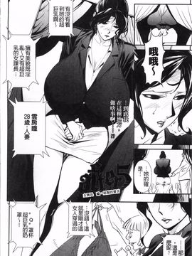 [みうらたけひろ] TOP LESS_102