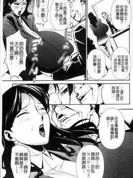 [みうらたけひろ] TOP LESS_105