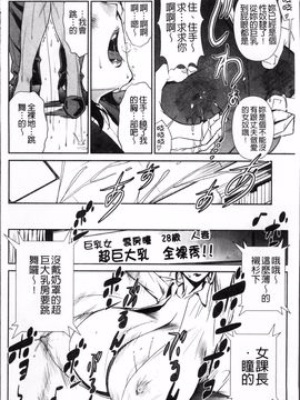[みうらたけひろ] TOP LESS_106