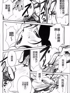 [みうらたけひろ] TOP LESS_116