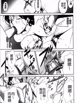 [みうらたけひろ] TOP LESS_117