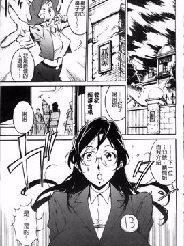 [みうらたけひろ] TOP LESS_121