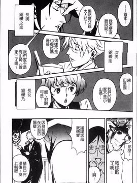 [みうらたけひろ] TOP LESS_123
