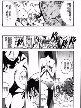 [みうらたけひろ] TOP LESS_124