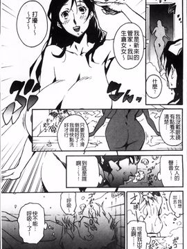 [みうらたけひろ] TOP LESS_125