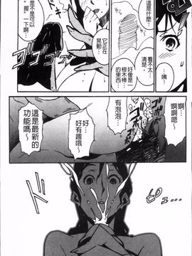 [みうらたけひろ] TOP LESS_127