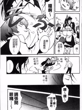 [みうらたけひろ] TOP LESS_129