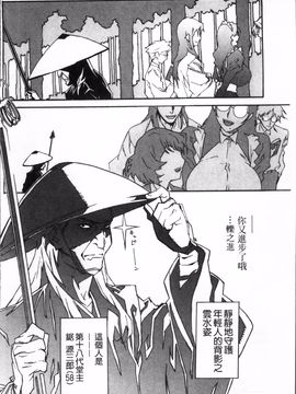 [みうらたけひろ] TOP LESS_140