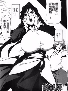 [みうらたけひろ] TOP LESS_142