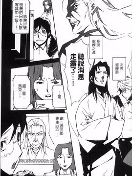 [みうらたけひろ] TOP LESS_143