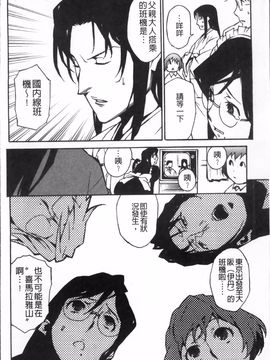 [みうらたけひろ] TOP LESS_144