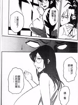 [みうらたけひろ] TOP LESS_171