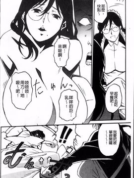 [みうらたけひろ] TOP LESS_172