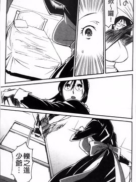 [みうらたけひろ] TOP LESS_173