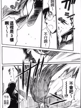 [みうらたけひろ] TOP LESS_174