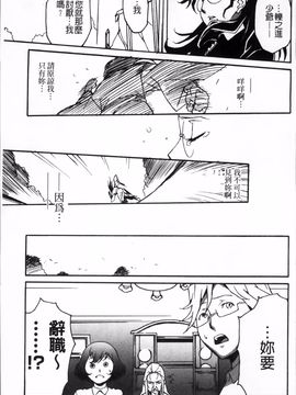[みうらたけひろ] TOP LESS_175