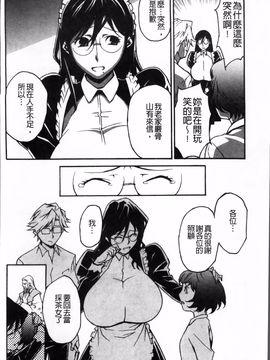 [みうらたけひろ] TOP LESS_176