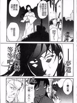 [みうらたけひろ] TOP LESS_177