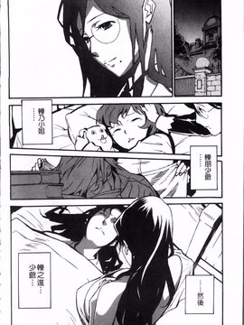 [みうらたけひろ] TOP LESS_178