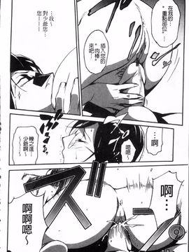 [みうらたけひろ] TOP LESS_184