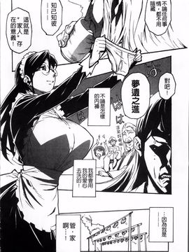 [みうらたけひろ] TOP LESS_190
