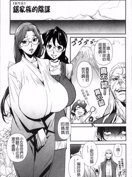 [みうらたけひろ] TOP LESS_191