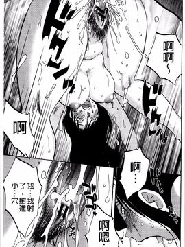 [艶々] たとえば母がExtra 赤_131
