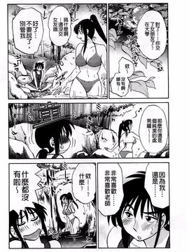 [艶々] たとえば母がExtra 赤_154