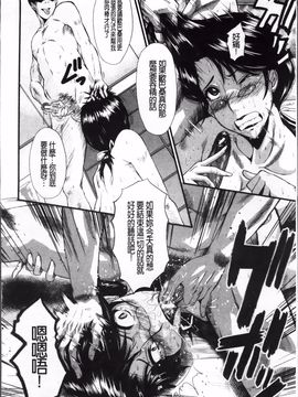 [SINK] 母娘あくめ_018