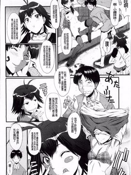 [SINK] 母娘あくめ_148