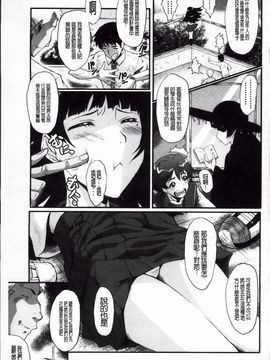 [SINK] 母娘あくめ_165