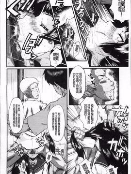 [SINK] 母娘あくめ_168