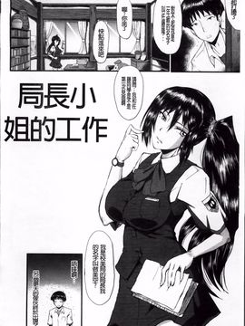 [SINK] 母娘あくめ_200