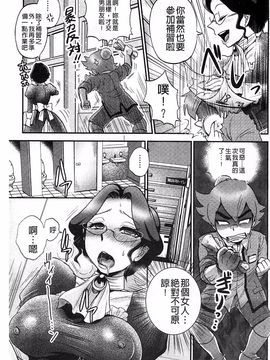 [BOSS珍] 乳輪十色_071