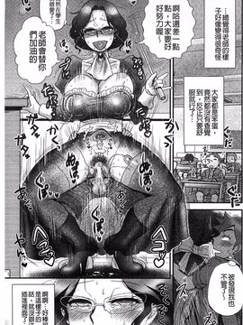 [BOSS珍] 乳輪十色_083
