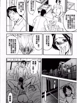 [Akira] こすりづま_049