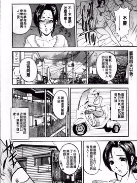 [Akira] こすりづま_051