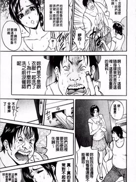 [Akira] こすりづま_052
