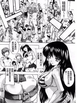 [奈塚Q弥] ここは快楽荘_157