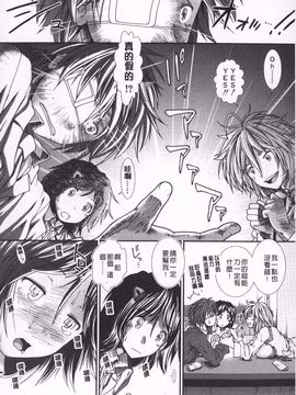 [有賀冬]【子宮】精子ください_013