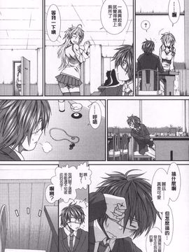 [有賀冬]【子宮】精子ください_014
