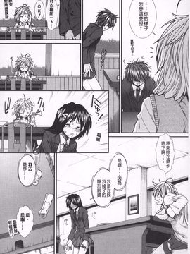 [有賀冬]【子宮】精子ください_021